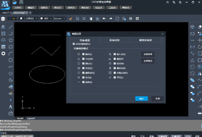 mathcad如何求系数?